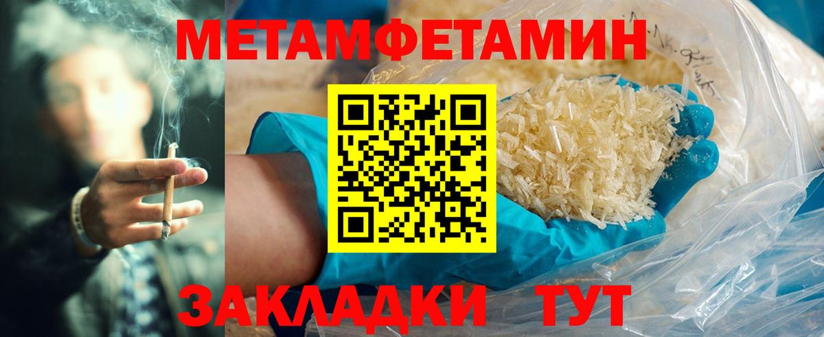 Amphetamine VHQ Бутурлиновка