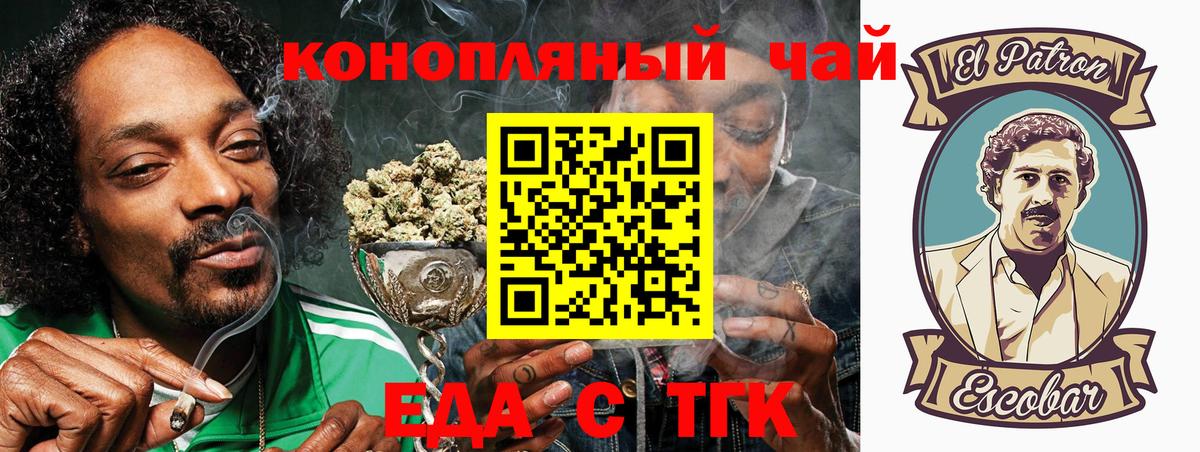Бутурлиновка  Canna-Cookies марихуана  Вход с VPN 