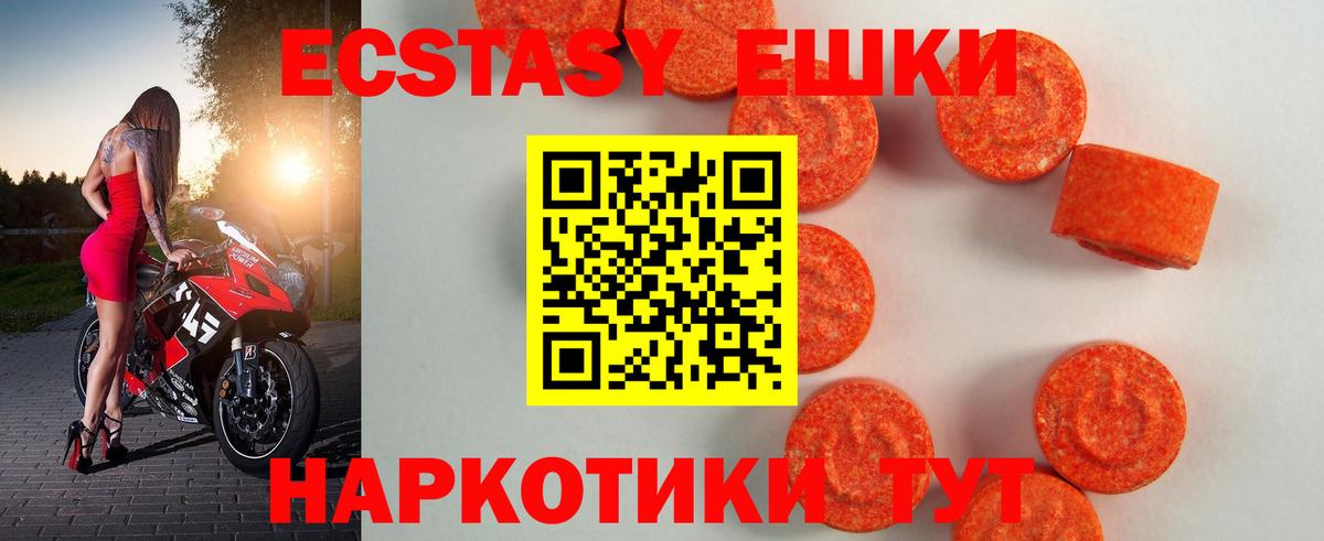 Ecstasy Philipp Plein  Вход с VPN  Бутурлиновка  Экстази  Экстази бентли 