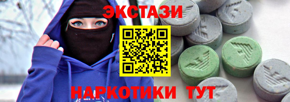 Экстази TESLA Бутурлиновка