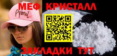амф Краснокаменск