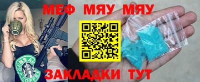 эйфоретик Краснознаменск