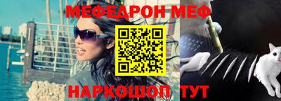 эйфоретик Краснознаменск