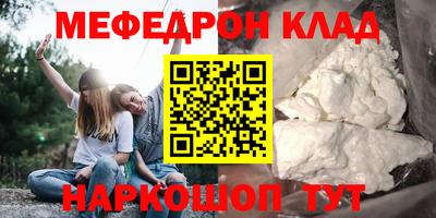 эйфоретик Краснознаменск
