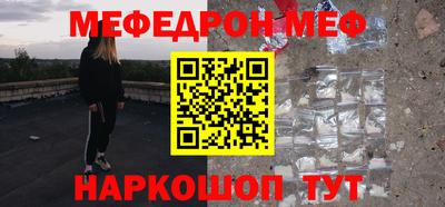 mdma Краснодар