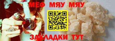 эйфоретик Краснознаменск
