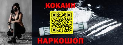 амф Краснокаменск