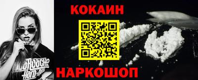 амф Краснокаменск