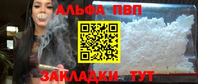 эйфоретик Краснознаменск