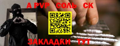 эйфоретик Краснознаменск