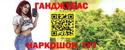 амф Краснокаменск