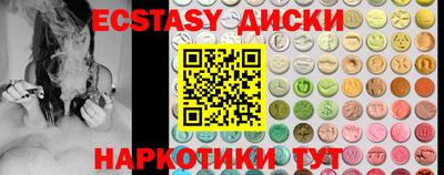 эйфоретик Краснознаменск