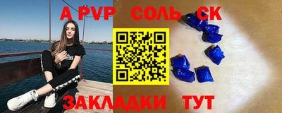 mdma Краснодар