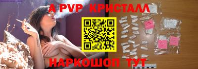 эйфоретик Краснознаменск