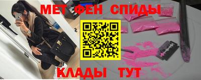 амф Краснокаменск