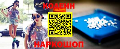 эйфоретик Краснознаменск
