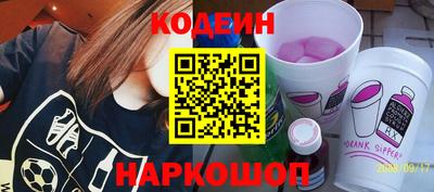 амф Краснокаменск