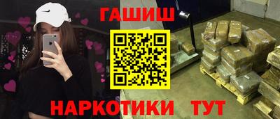 амф Краснокаменск