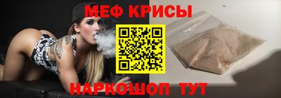 амф Краснокаменск