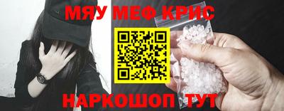 эйфоретик Краснознаменск