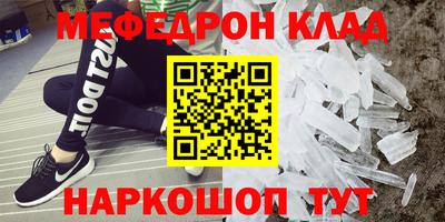 эйфоретик Краснознаменск