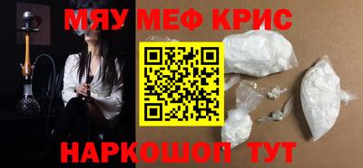mdma Краснодар
