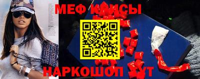 эйфоретик Краснознаменск