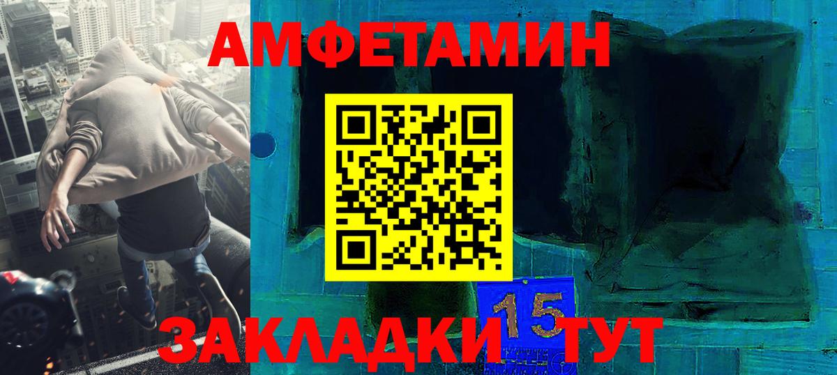 МЕТАМФЕТАМИН пудра Бутурлиновка