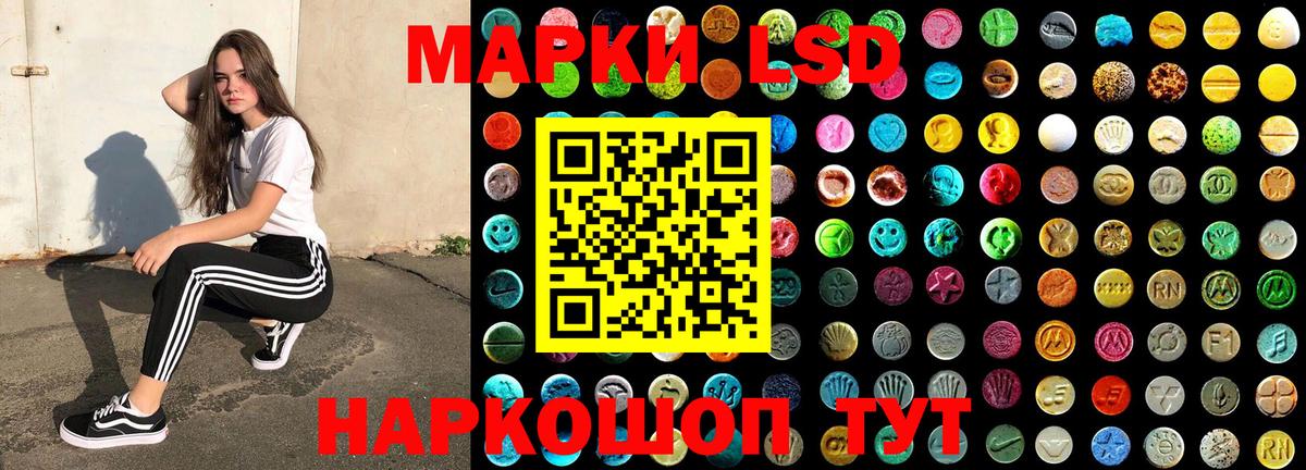 Марки 25I-NBOMe 1,5мг Бутурлиновка