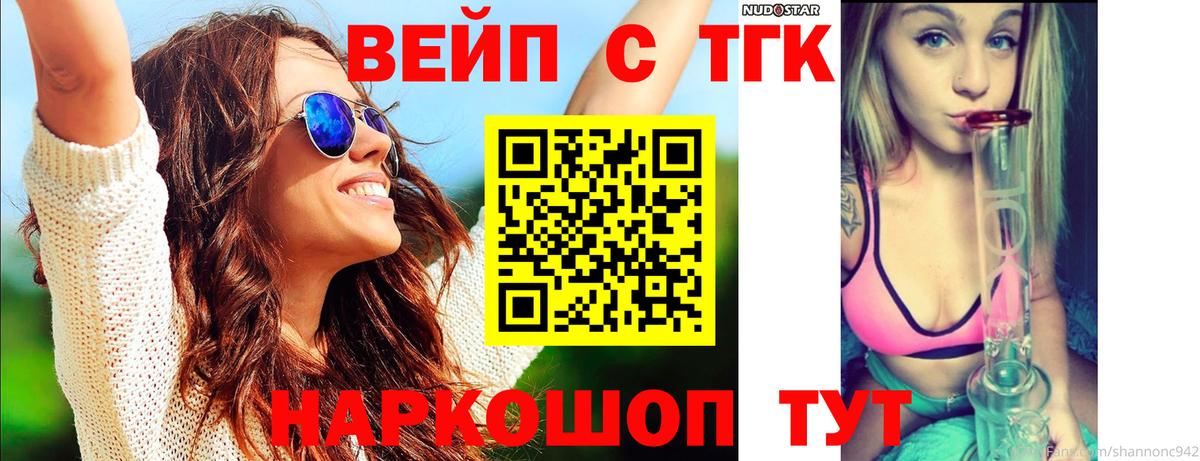 Бутурлиновка  ТГК Wax  Вход с VPN 