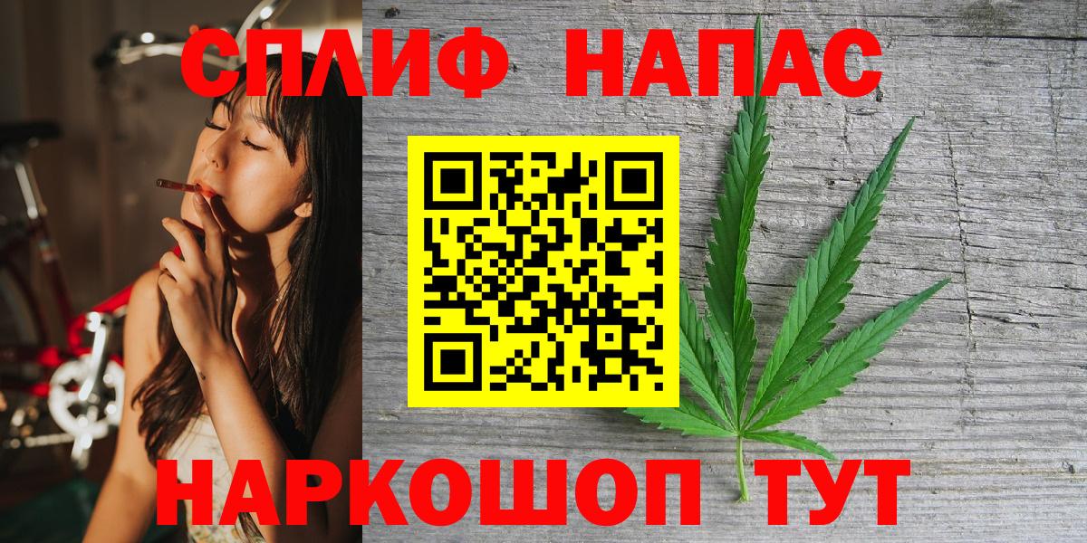Марихуана MAZAR Бутурлиновка